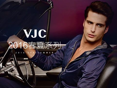 VJC官方网站设计制作